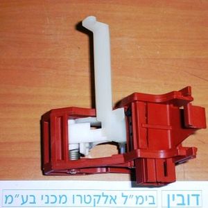 נועל דלת א.א.ג מדיח 6050 4020