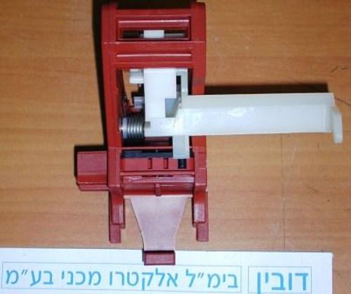 נועל דלת א.א.ג מדיח 6050 4020