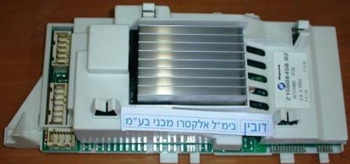 ריטנר אריסטון אינדסיט אורגינל