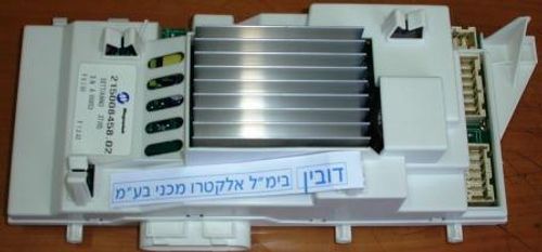 ריטנר אריסטון אינדסיט אורגינל