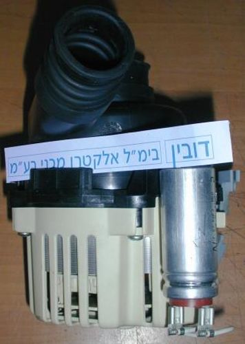 מנוע מדיח וורפול מגנטי כניסה מרכזית ו 2 יציאות נגדיות
