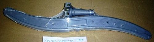 ממטרה תחתונה מדיח בוש רחב חדש