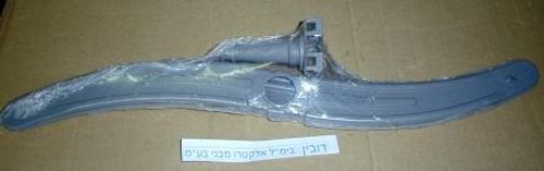 ממטרה תחתונה מדיח בוש רחב חדש