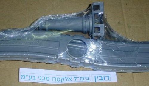 ממטרה תחתונה מדיח בוש רחב חדש
