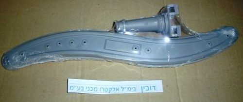 ממטרה תחתונה מדיח בוש צר חדש