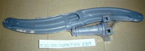 ממטרה תחתונה מדיח בוש צר חדש