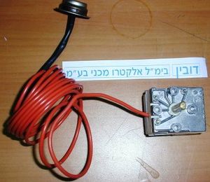 טרמוסטט מתכוונן אריסטון בלו עג