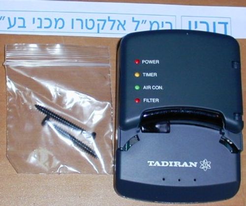 עינית למזגן מיני מרכזי - אין יותר להשיג