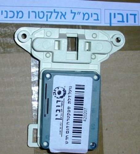 נועל דלת ספקטרה דגם חדש