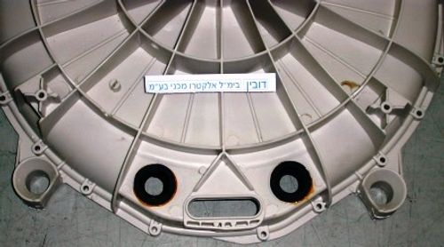 מכסה דוד ספקטרה יונדאי פלסטיק