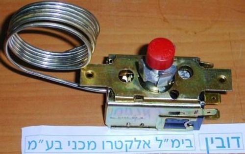 טרמוסטט מקרר אמקור לחצן אדום
