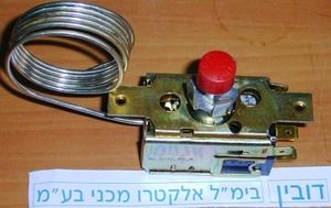 טרמוסטט מקרר אמקור לחצן אדום