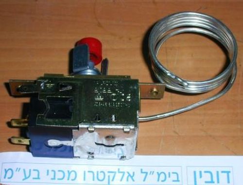 טרמוסטט מקרר אמקור לחצן אדום