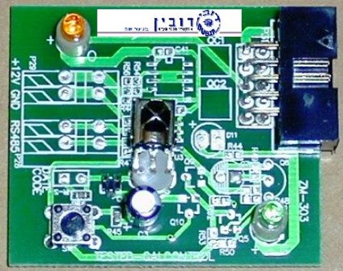 עינית למזגן אלקטרה 2 נורות ELW 150-300