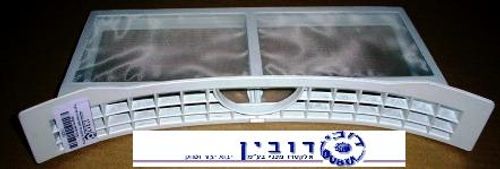 פילטר מיבש סילטל מר גדול