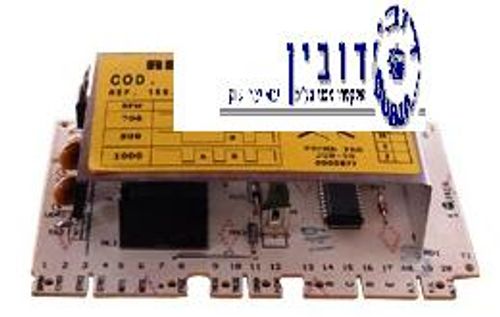 לוח פילקו 5153 8+4+8 מגעים