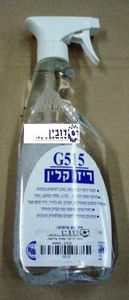 חומר ניקוי למסכים ריזו קלין