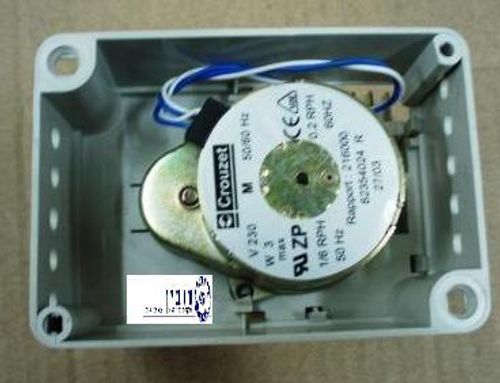 טיימר מקרר תעשייתי יחיד 6ש'ביגא