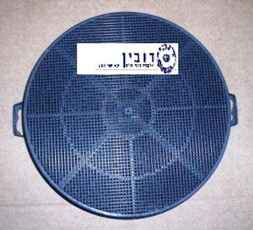 פילטר לקולט אדים 210מ
