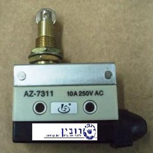 מפסק מגבל תעשייתי 10A AC 250V