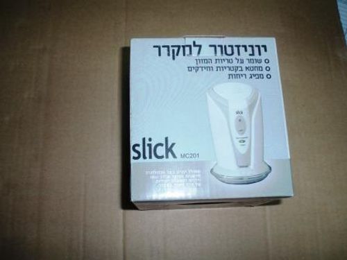 יוניזטור למקרר/שומר טריות