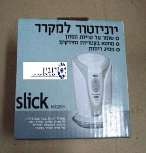 יוניזטור למקרר/שומר טריות