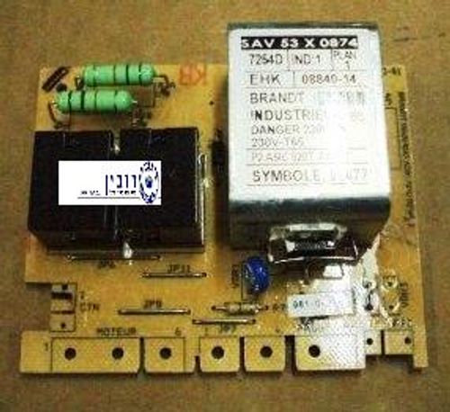 כרטיס קריסטל BM 7001 ( עם H במגעים )