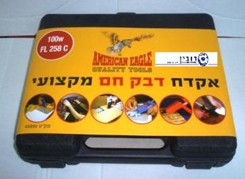 אקדח דבק חם מקצועי 120W במזוודה