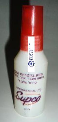 מונע בקטריות לימון קל 50מ