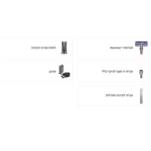 ‏שואב אבק אלחוטי Dyson V11 Advanced SV51