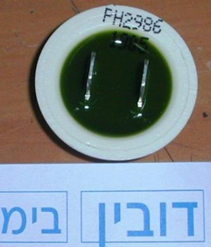רגש למ.כ פילקו אינדסיט W63