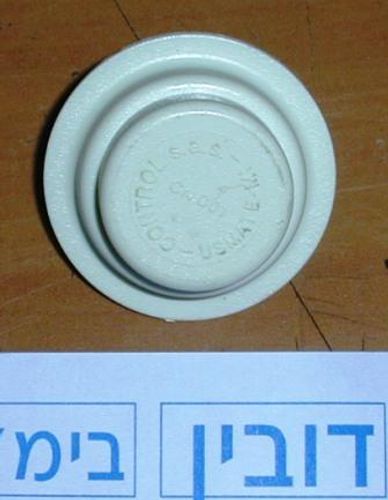רגש למ.כ פילקו אינדסיט W63