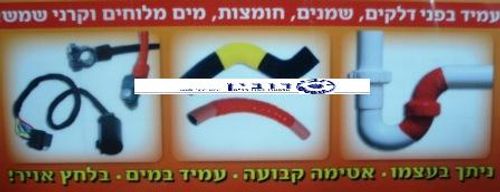 סרט אטימה מסיליקון 