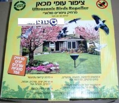 מרחיק ציפורים סולארי