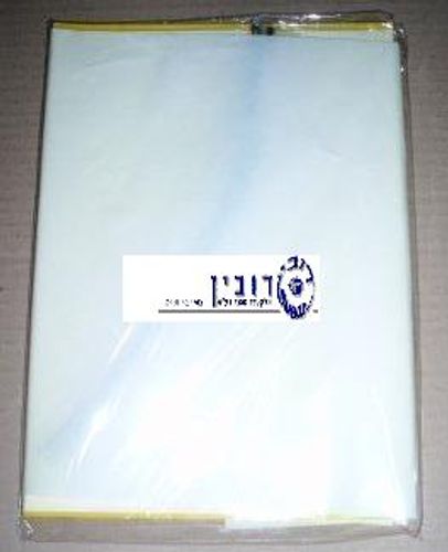 הלוחית הצהובה ללכידת זבובים ,כנימות ,צרעות ומזיקים