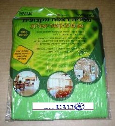 מטלית רצפה מקצועית אנטיבקטריאלית
