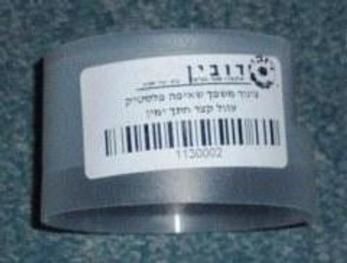 צינור משפך שאיפה פלסטיק עגול קצר חתך ימין