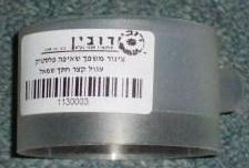 צינור משפך שאיפה פלסטיק עגול קצר חתך שמאל