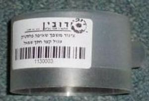 צינור משפך שאיפה פלסטיק עגול קצר חתך שמאל