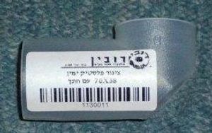 צינור פלסטיק ימין 70X38 עם חתך