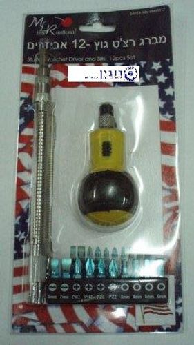 מברג רצ'ט גוץ 12 חלקים