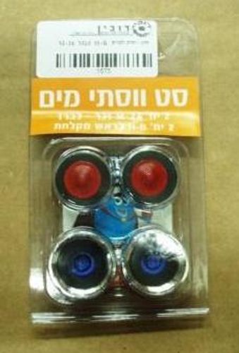 סט ווסת לבית M-24 M18 H-B