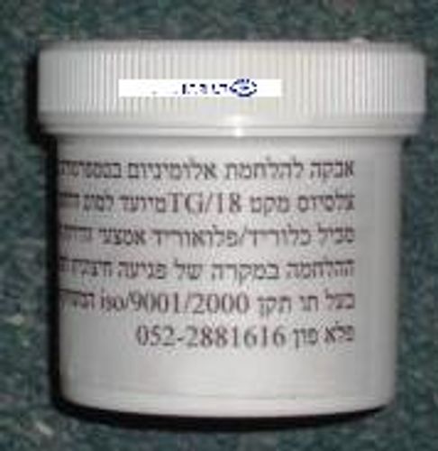 פלקס אבקה להלחמת אלמניום בטמפרטורה נמוכה