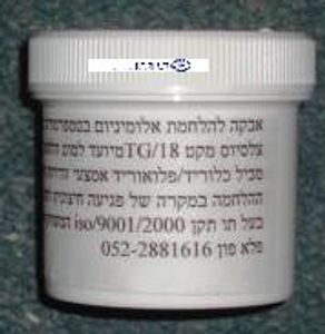 פלקס אבקה להלחמת אלמניום בטמפרטורה נמוכה