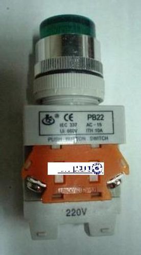 לחצן ירוק מואר פלסטיק ALW2611 220V