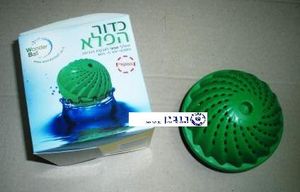 כדור הפלא המקורי WONDER