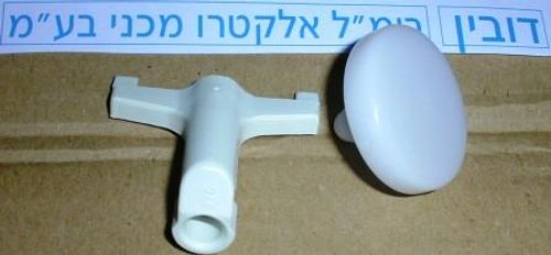 רגלית סלסלה מדיח קינג 219