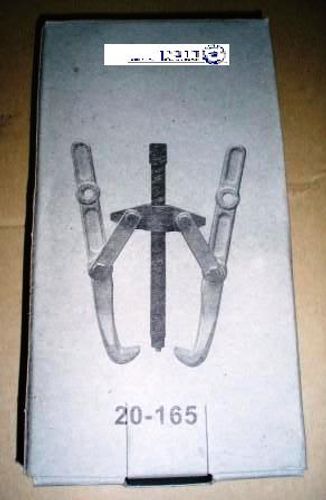 אפציר 2 זרועות 160מ
