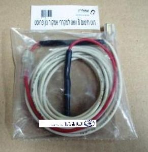 ג"ח חוט הפשרה מקרר אמקור מטאור 8W