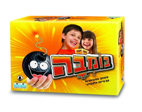 בומבה